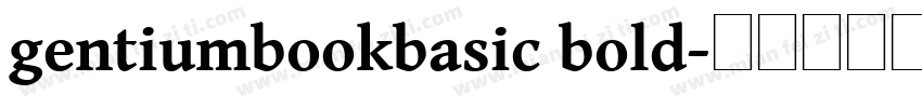 gentiumbookbasic bold字体转换